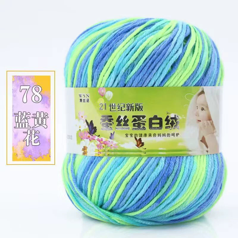 Пряжа Baby Wool 21-й век шелковый белок бархат — мягкая дышащая молочная хлопковая пряжа, моток 50 г