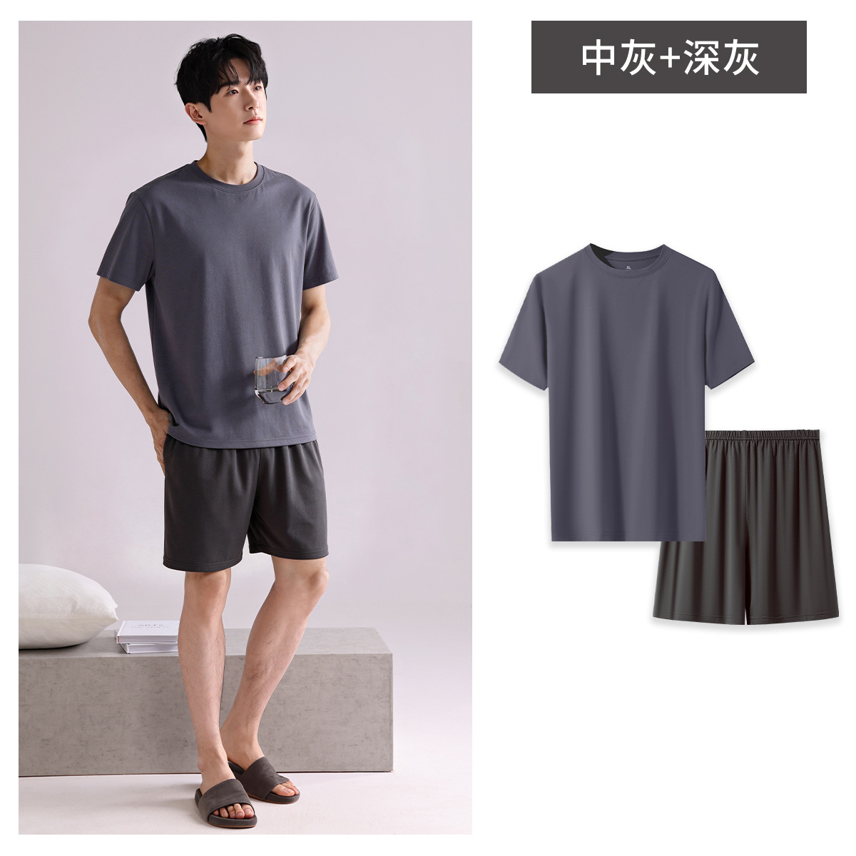 [모달반팔슈트] 미디엄그레이+다크그레이