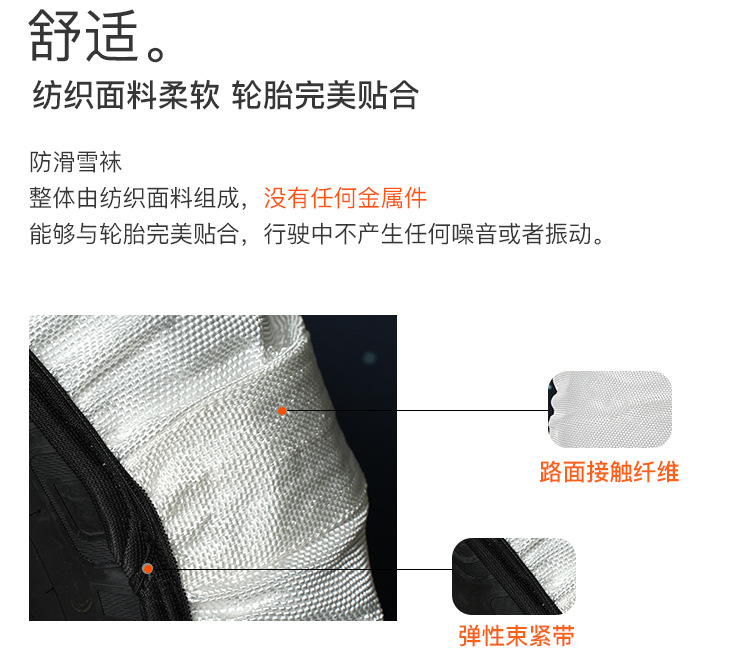 Bohu Manufacturer Tire Anti-Slip Socks Truck Truck Tire Cover Winter Snow Cloth Chain Ice Wear-Resistant Anti-Ski Socks