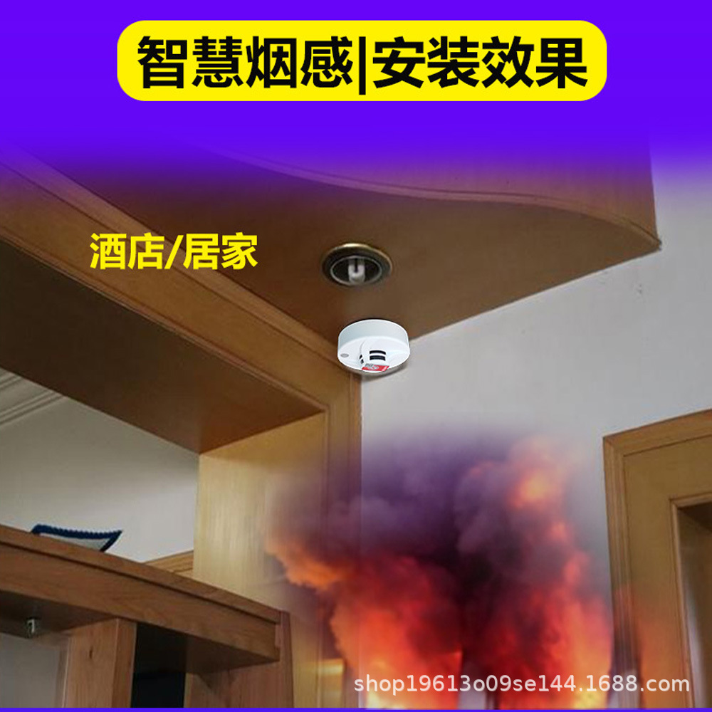 NB和4G烟感探测器