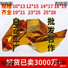 ���a�����Ӻ��н�Ԫ������Ԫ�������ƷԪ���C���������Ʒ10&times;