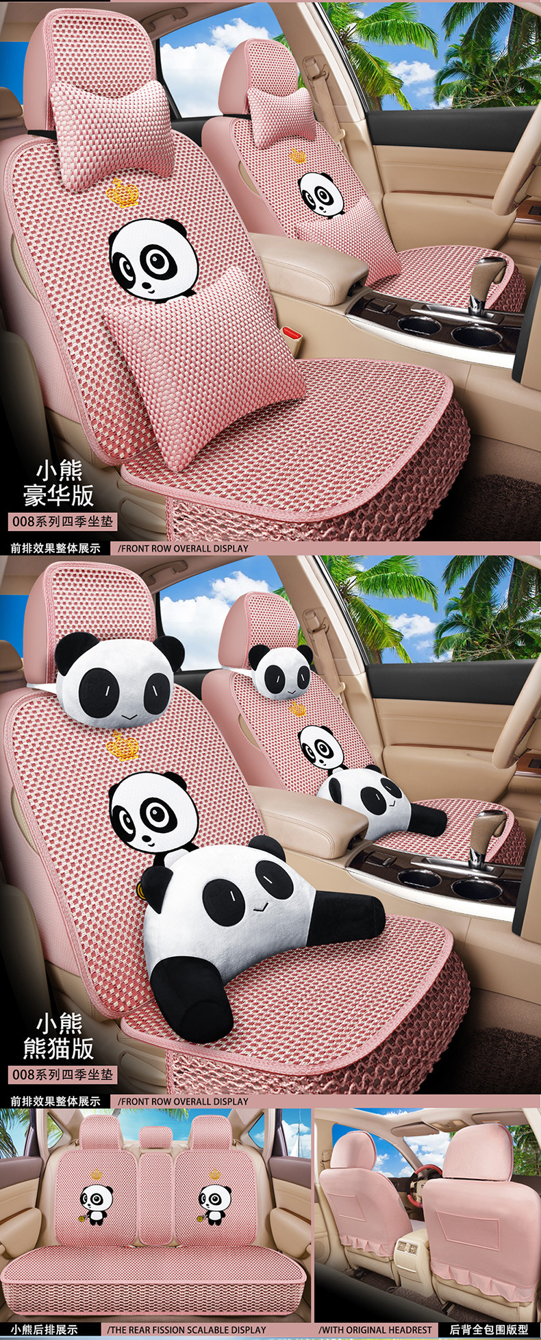 一款6色008冰丝描述2_03