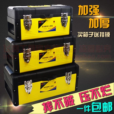 Repair kit: Storage Box Hardware Portable