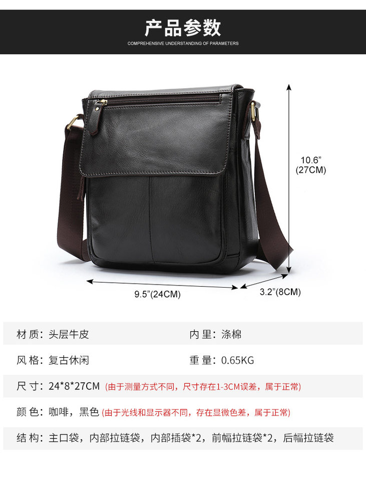Túi đeo chéo nam da bò thật 24×8×27 cm nắp gập — Xanh quân đội, nâu, Màu đen, Cà phê chi tiết 11