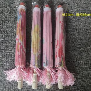 Children's Mini Umbrella Toy Decorative Umbrella Props Retro Lace Craft Umbrella Embroidered Umbrella Dance Umbrella Little Girl