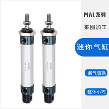 亚德客迷你气缸MAL20*100SCA小型铝合金气缸MAL32/40单作用圆气缸