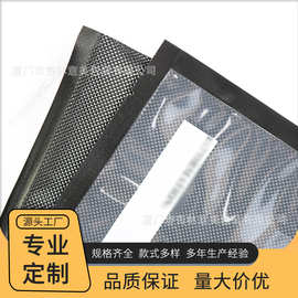 真空袋半黑纹路共挤全黑遮光压纹食品真空包装袋抽气压缩冷冻保鲜
