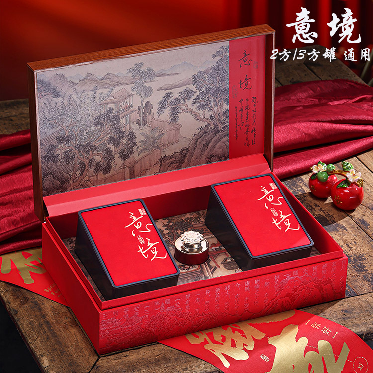 高档岩茶茶叶礼盒装空盒红茶金骏眉正山小种大红袍铁观音包装盒