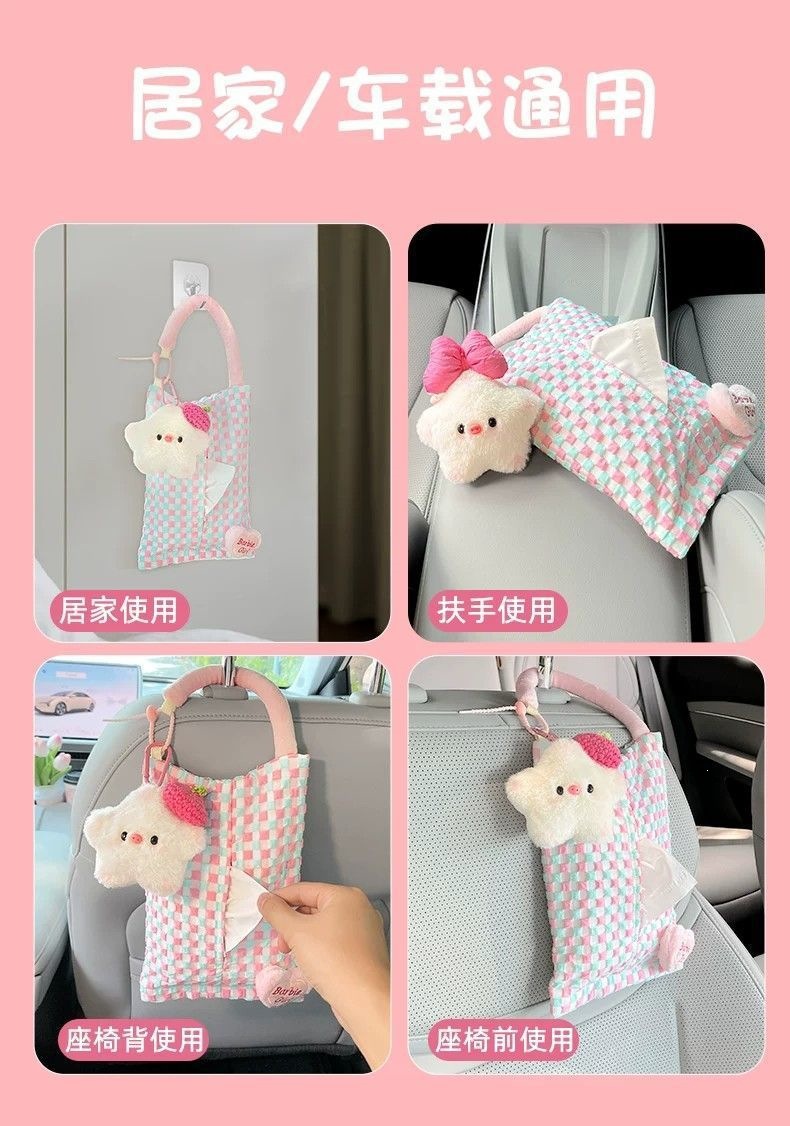 Car-mounted tissue box and trash bin 2-in-1 cute star pig storage hanging bag car seat back decoration tissue bag for women