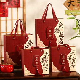 红包/利是封;其他婚庆用品;喜糖盒