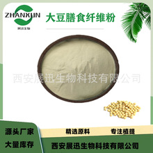 ����ʳ��ά��90% ˮ���� ����ʳ��ά�� չѸ�ֻ���Ӧ 1kgװ