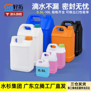 ʳƷ��5l����Ͱ�p��ˮͰ�ƾ��������׾ƻ���10�����b��Ͱ�ⷽ��Ͱ