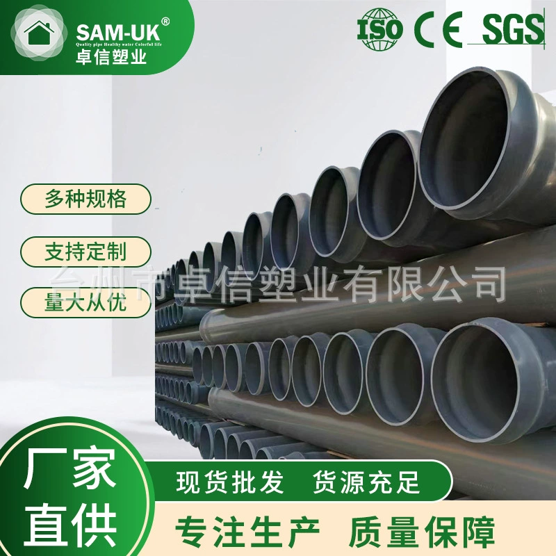 R-типа клеш трубы снабжения парк питьевой воды клеш трубы R-порт водоснабжения трубы Пзготовителей