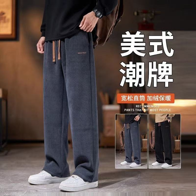 2025秋冬直筒宽松长裤工装雪尼尔休闲裤男士运动灯芯绒卫裤春秋季|undefined