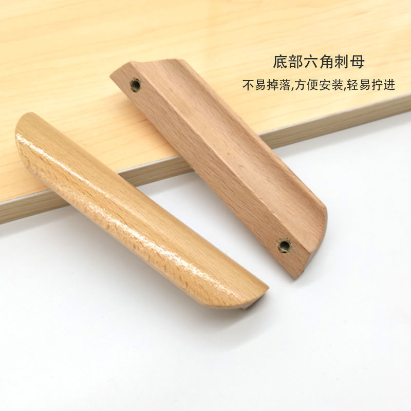 Moderno minimalista armario puerta de madera maciza manija del gabinete del cajón mango Haya registro barniz color mango de madera image 10