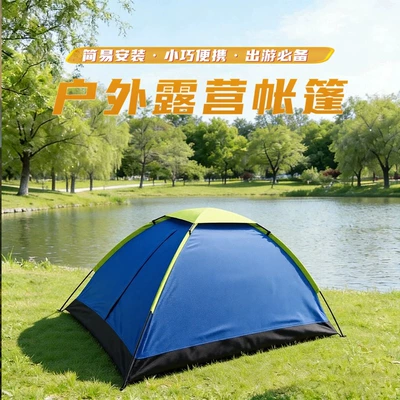 Wholesale Outdoor Tents, Sun Avtomobil dam çadırları