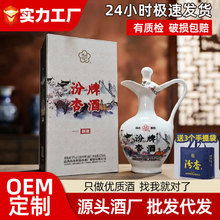 ɽ��������Һ�������������ƾ�6ƿ53�������Ͱ׾Ƹߵ�����ʳ��ˮ