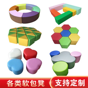 Supply circular hexagonal wave-shaped plum-shaped square triangle rectangular soft stool soft stool