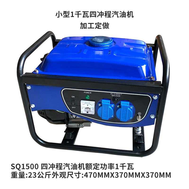 发电机1KW1500W1千瓦小型汽油发电机单相220V美规110V家用发电机