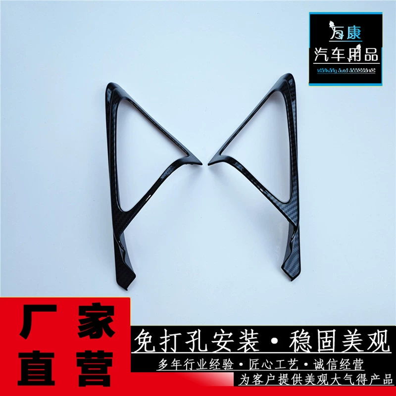 Специальное 2022 поколение с половиной Accord передний треугольник крышка 10,5 поколения