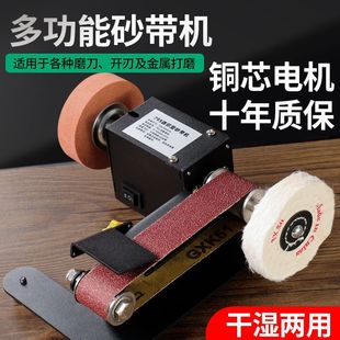 Household Knife Sharpener, Micro Small Belt Sander, Mini Electric Polisher, Knife Sharpener, Desktop Sandpaper Belt Grinding