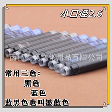 䓹Pī��0.26С�ڏ�����Qīđī��һ���Ա�yʽī�Ҽ���ɫ���{