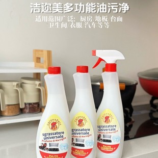 Domestic Big Rooster Multifunctional Oil Stain Remover 600ml×3 Bottles/Box
