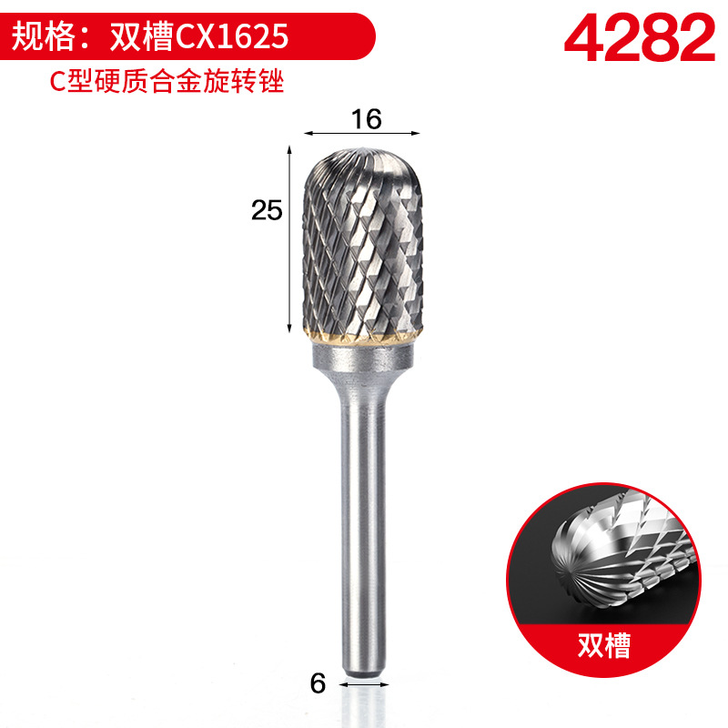 더블 슬롯 CX1625 [구매 10 1 캡 없음]]