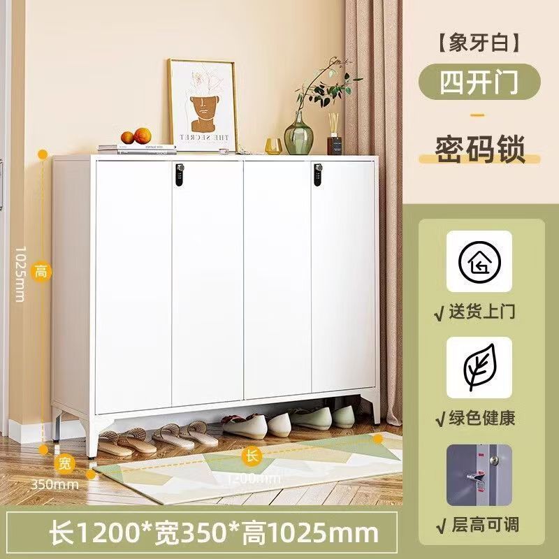 钢制鞋柜家用门口轻奢阳台防尘带锁玄关客厅铁皮入户收纳鞋柜跨境|undefined