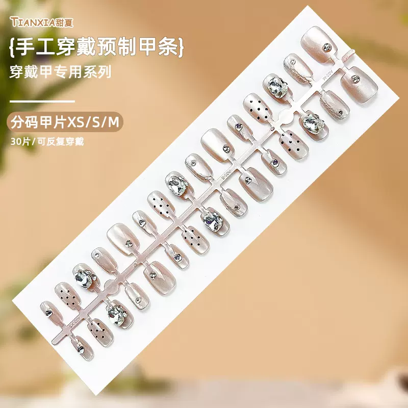 短款猫眼波点气质穿戴甲高级感美甲贴片纯欲假指甲纯手工甲片饰品