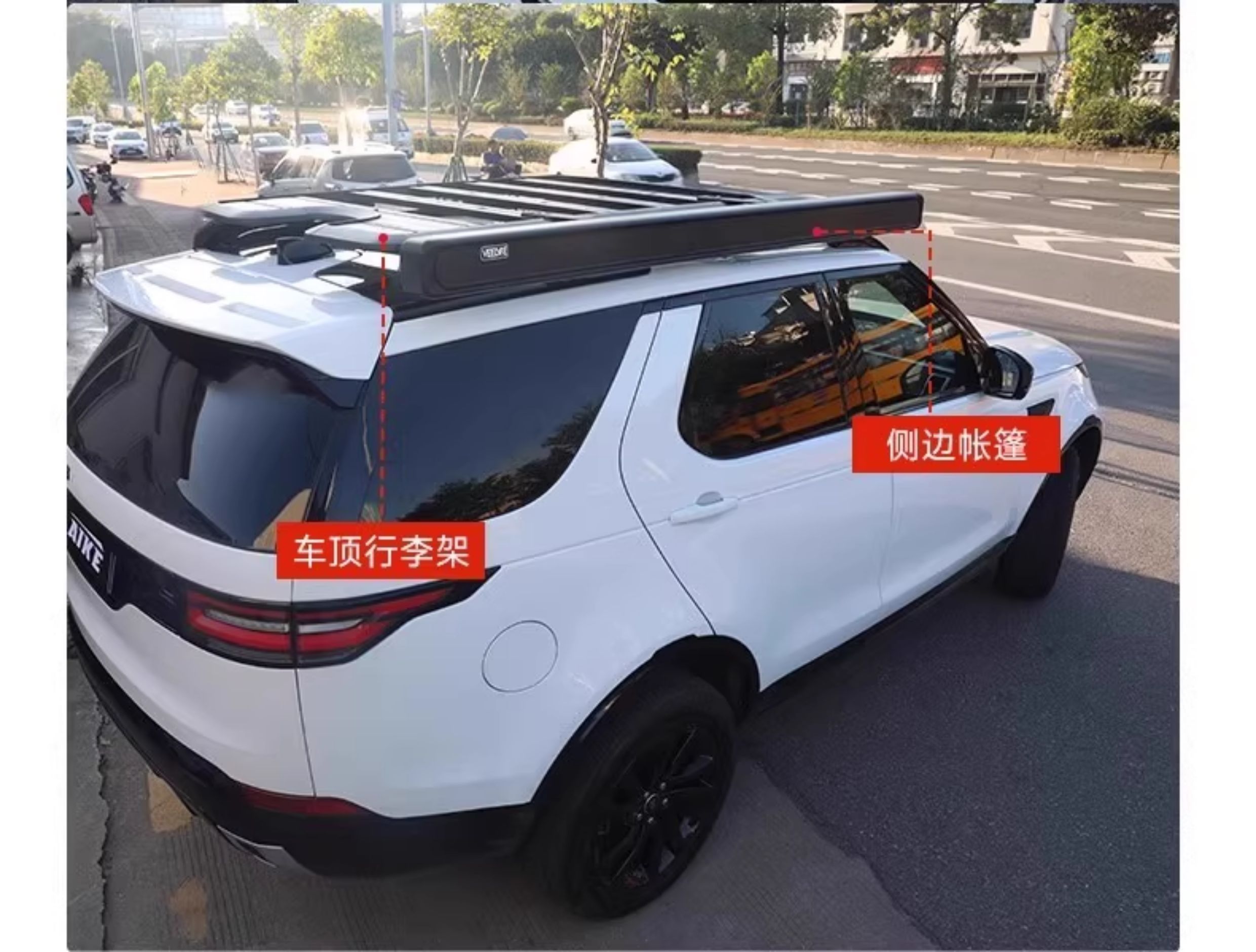 Suitable for Land Rover Discovery 5/4/3 luggage rack, Discovery Sport luggage frame, crossbar modification, side ladder, side steps