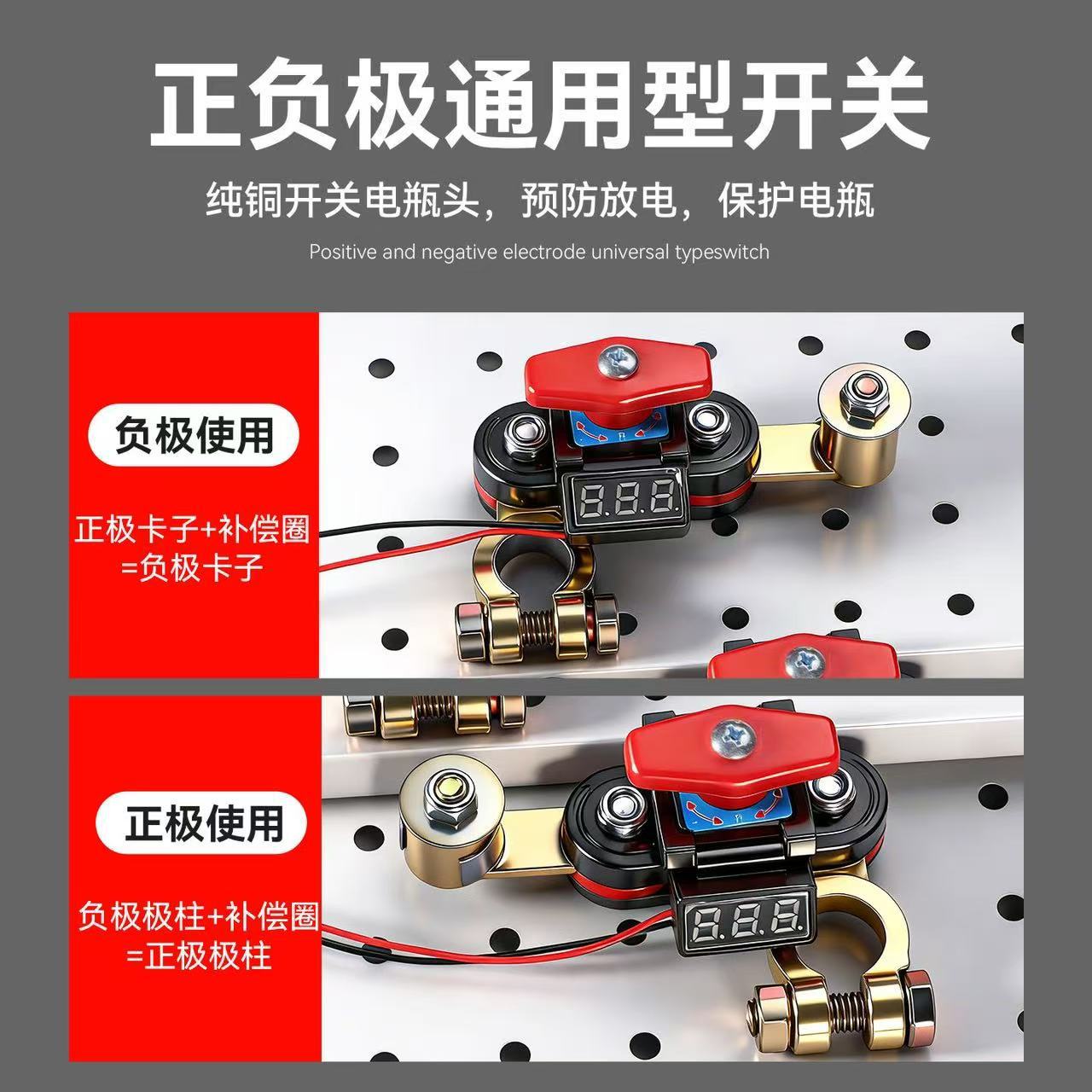 Car Battery Disconnect Switch Modified Anti-Leakage Clip, Pure Copper Thickened with Disconnect Clip Head to Protect Battery Terminal