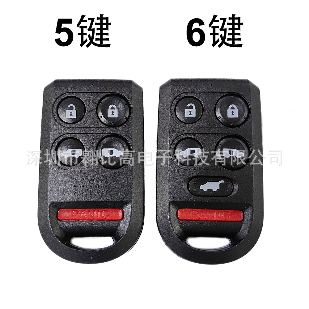 Applicable to Honda Odyssey 5/6 key car key remote control OUCG8D-399H-A