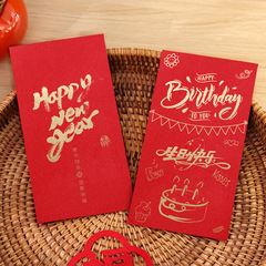 2024 New Year Red Envelope with Dragon Theme, Chinese New Year Red Envelope for Celebration, Wishing Great Luck and Prosperity, Gold-Leafed Character Red Envelope Bag