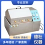 老化蒸气dt-5027试验机