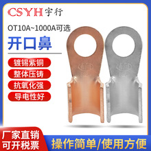 OT���~��a�_�ڱ��ӽӾ����� �~���^�����_�ڱ�10/20/30/40~1000A