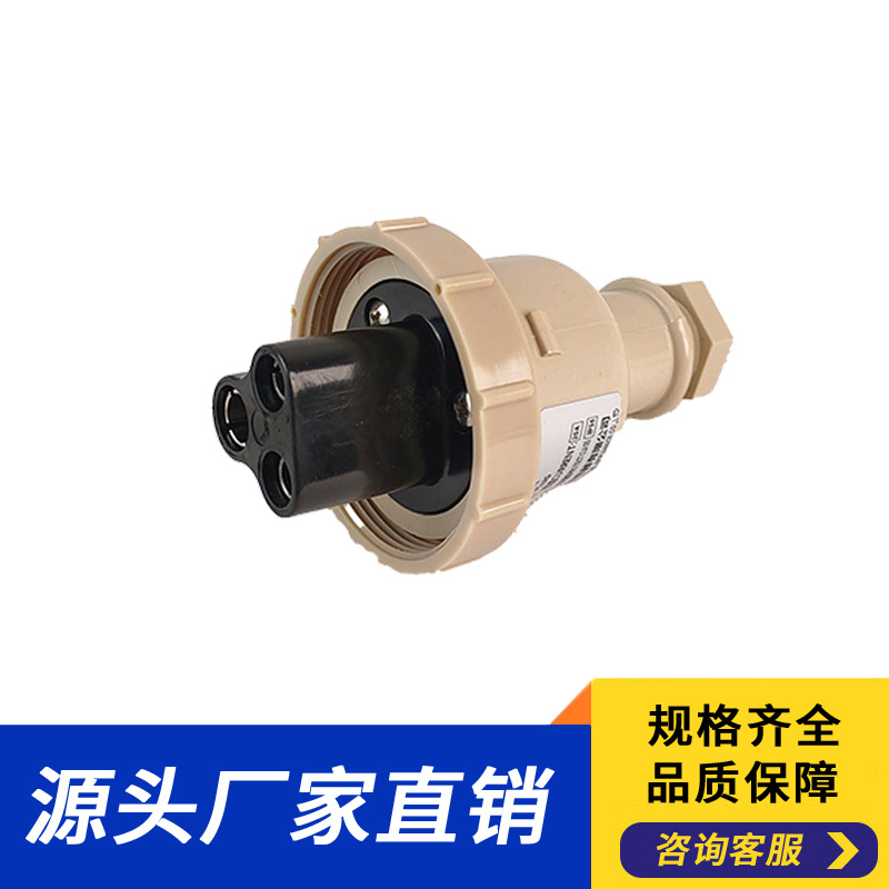 厂家供应船用水密插头T-1MA    船用水密插头 船用尼龙插头