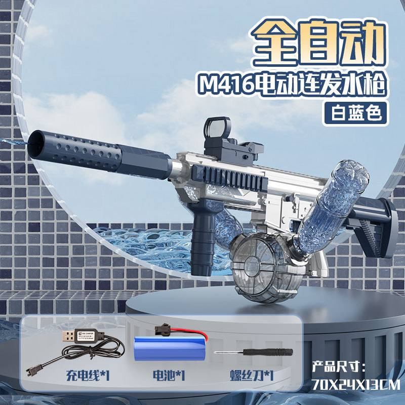 2024 nueva pistola de agua eléctrica AWM transfronteriza con batería recargable de litio al aire libre de gran capacidad juguete interactivo padre-hijo