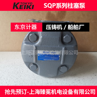 �|��Ӌ��SQP3-32-1D-18�~Ƭ��TOKYOKEIKIԭ�|�C�����T�ИI����