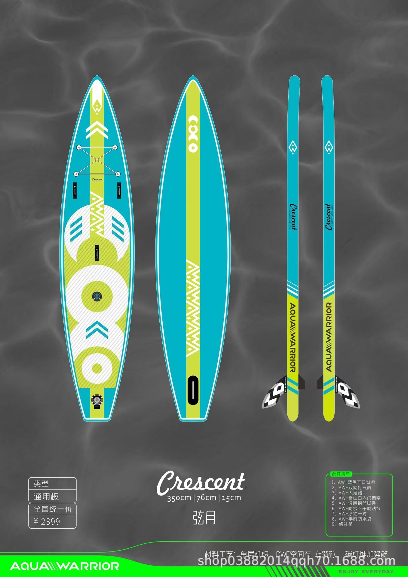 문 블루 350-76-15