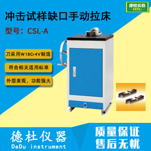 CSL-A_ԇȱք W18Cr4V