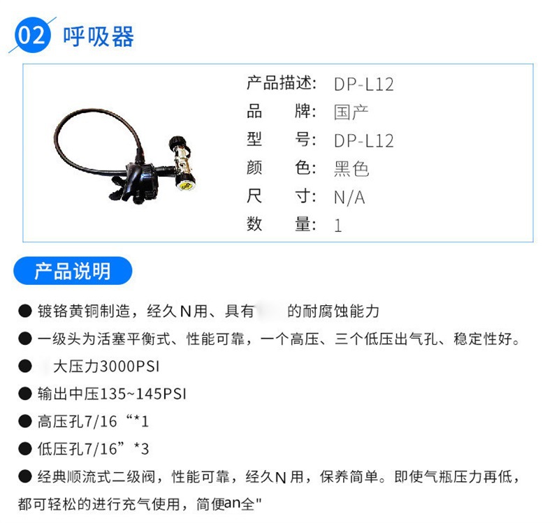 2水域救援作业套装 3.jpg