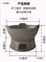 木炭火锅炭炉港式打边炉陶土家用老式碳炉砂锅泥炉烤肉商用麦太保