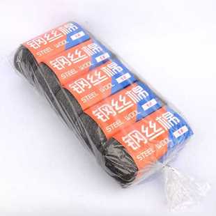 ✅ 84Gg Dichi Steel Wire Cotton Marble Stone Polishing Cleaning Steel Wire Cotton Pad Terrazzo Polishing Cleaning