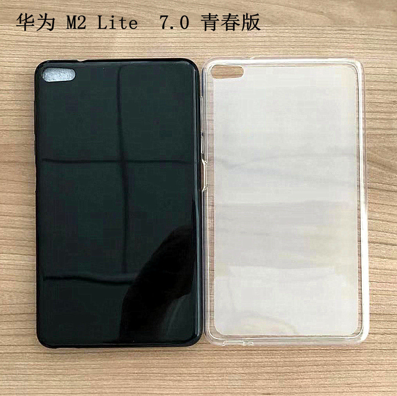 Suitable for Huawei M2 Youth Edition 7inch /Ple-703L Tablet Case Tpu Protective Cover Soft Shell Pudding Case Anti-Fall Suitable for Huawei M2 Youth Edition 7inch /Ple-703L Tablet Case Tpu Protective Cover Soft Shell Pudding Case Anti-Fall