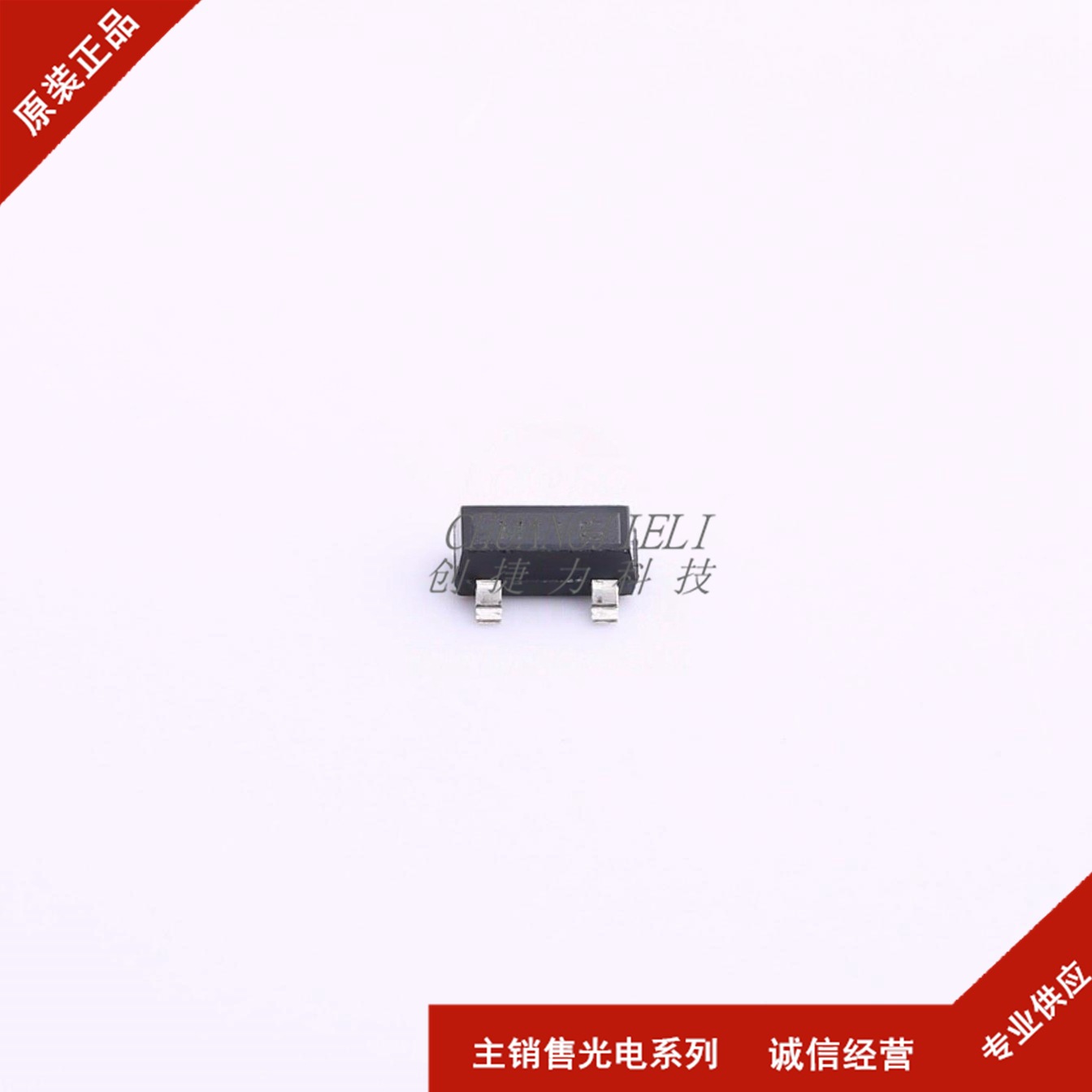 TLE4961-1M 封装SOT23  (霍尔效应锁存) 磁性传感器 先询后拍