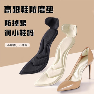 �Ӻ�Ь�|����һ�ɲü����N3D�B�w���d��ĥ��Ħ�o��͸��Ь�|