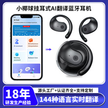 �羳ai���g���C���ʽ�ô���ʹ���L�m�����r���gСҬ��AI�{�����C