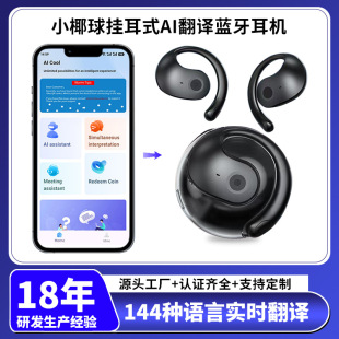 �羳ai���g���C���ʽ�ô���ʹ���L�m�����r���gСҬ��AI�{�����C