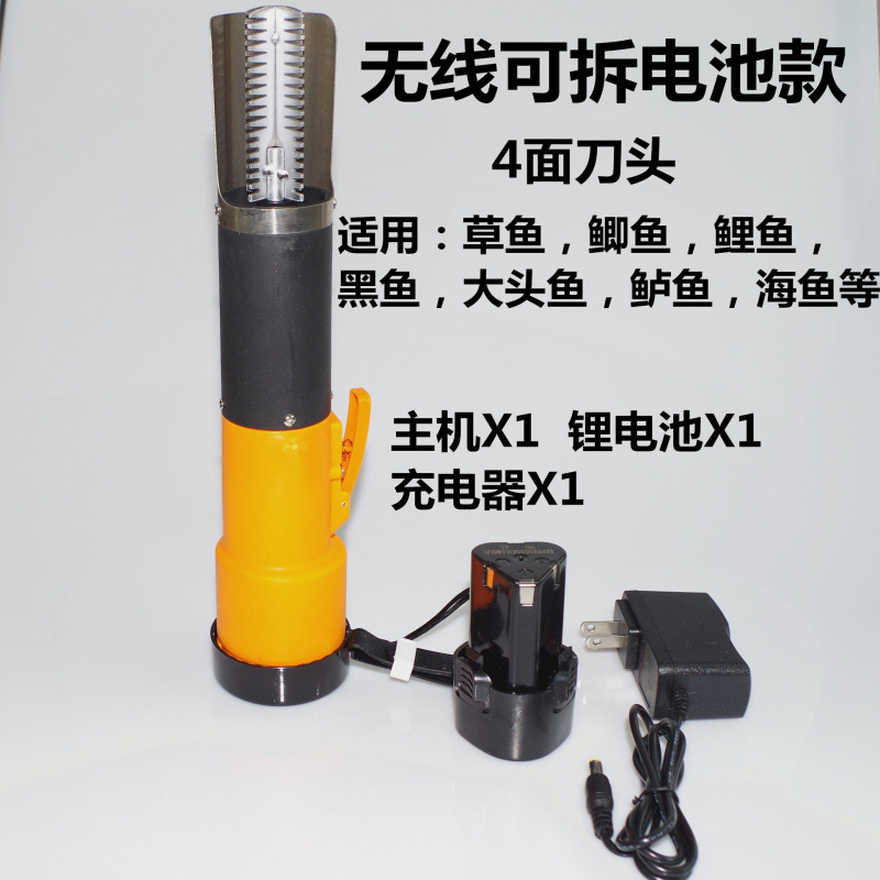 刮鱼鳞去鳞水产电动刮鱼鳞机刨刮鳞器电动刮笋器，刮笋机配件|undefined